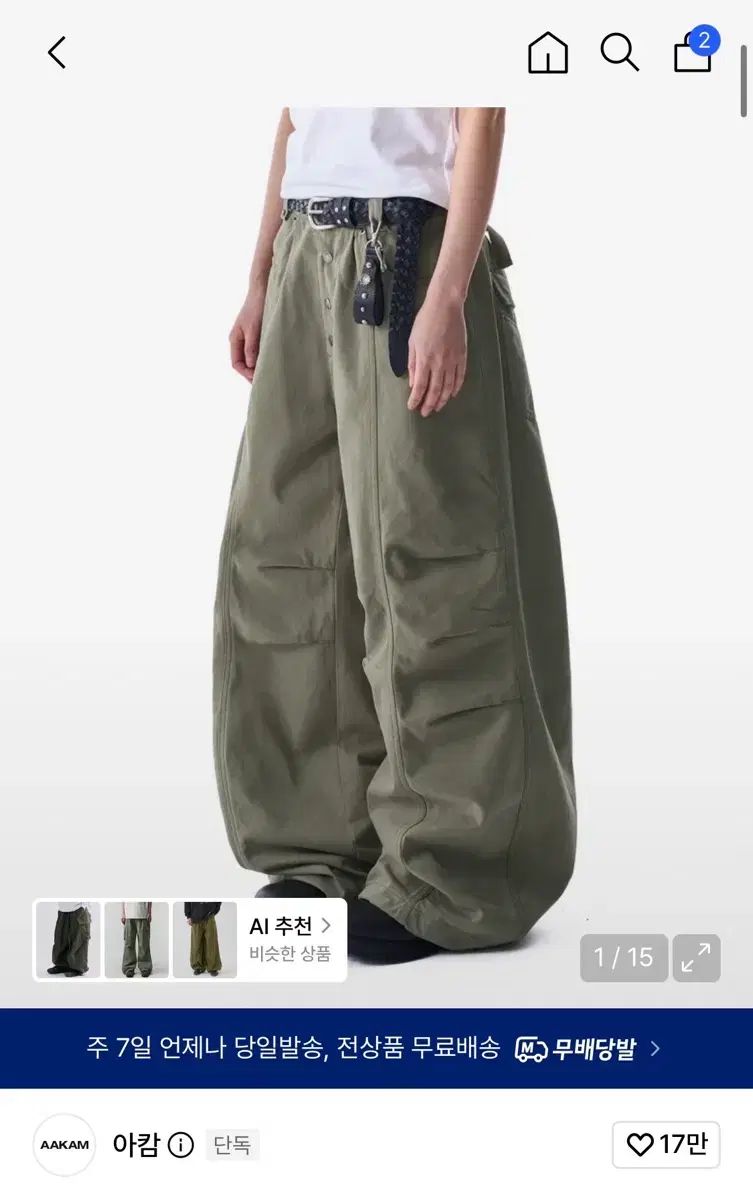 Knee Pin-tuck Studded Cotton Pants カーキ