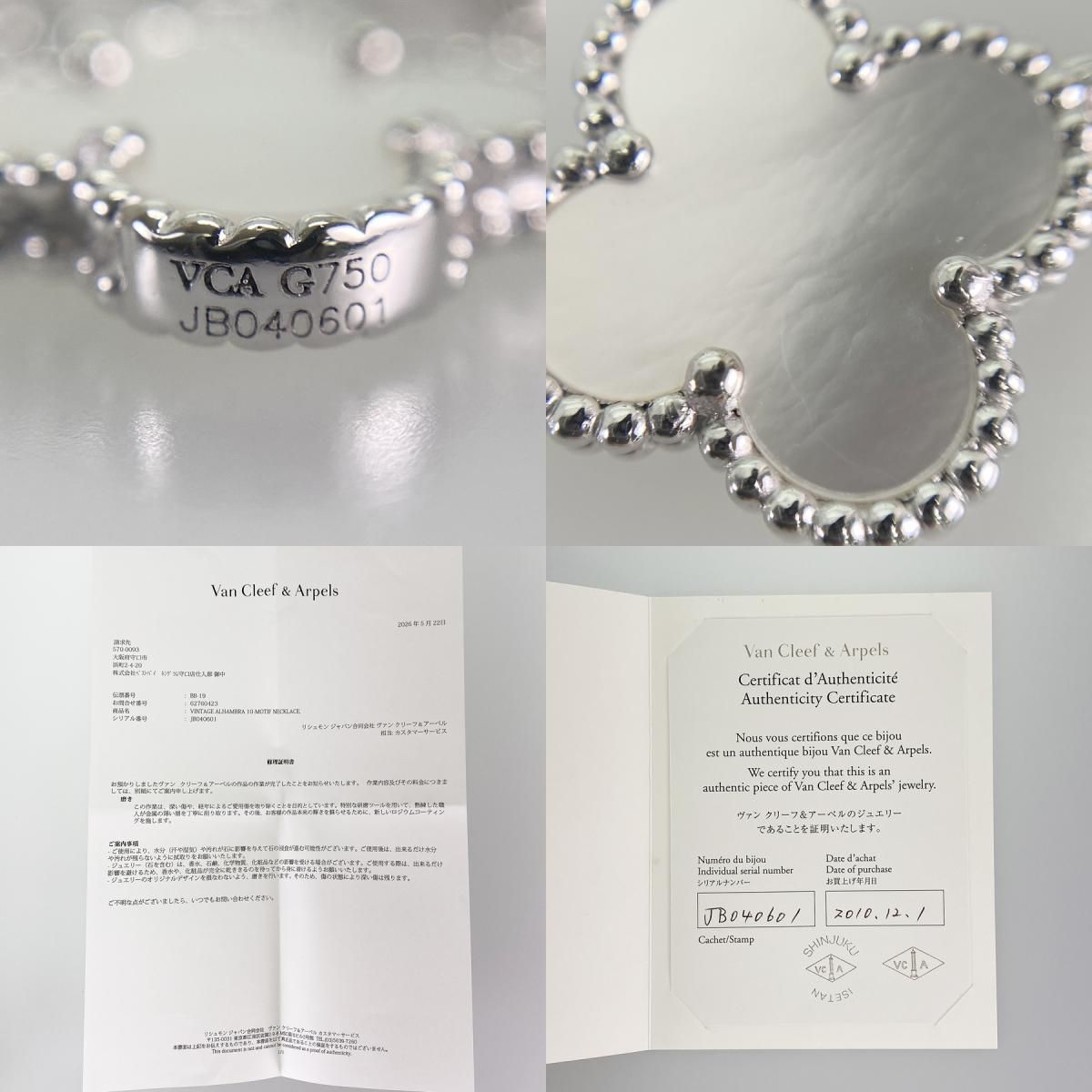 ヴァンクリーフ＆アーペル Van Cleef & Arpels ヴィンテージ 