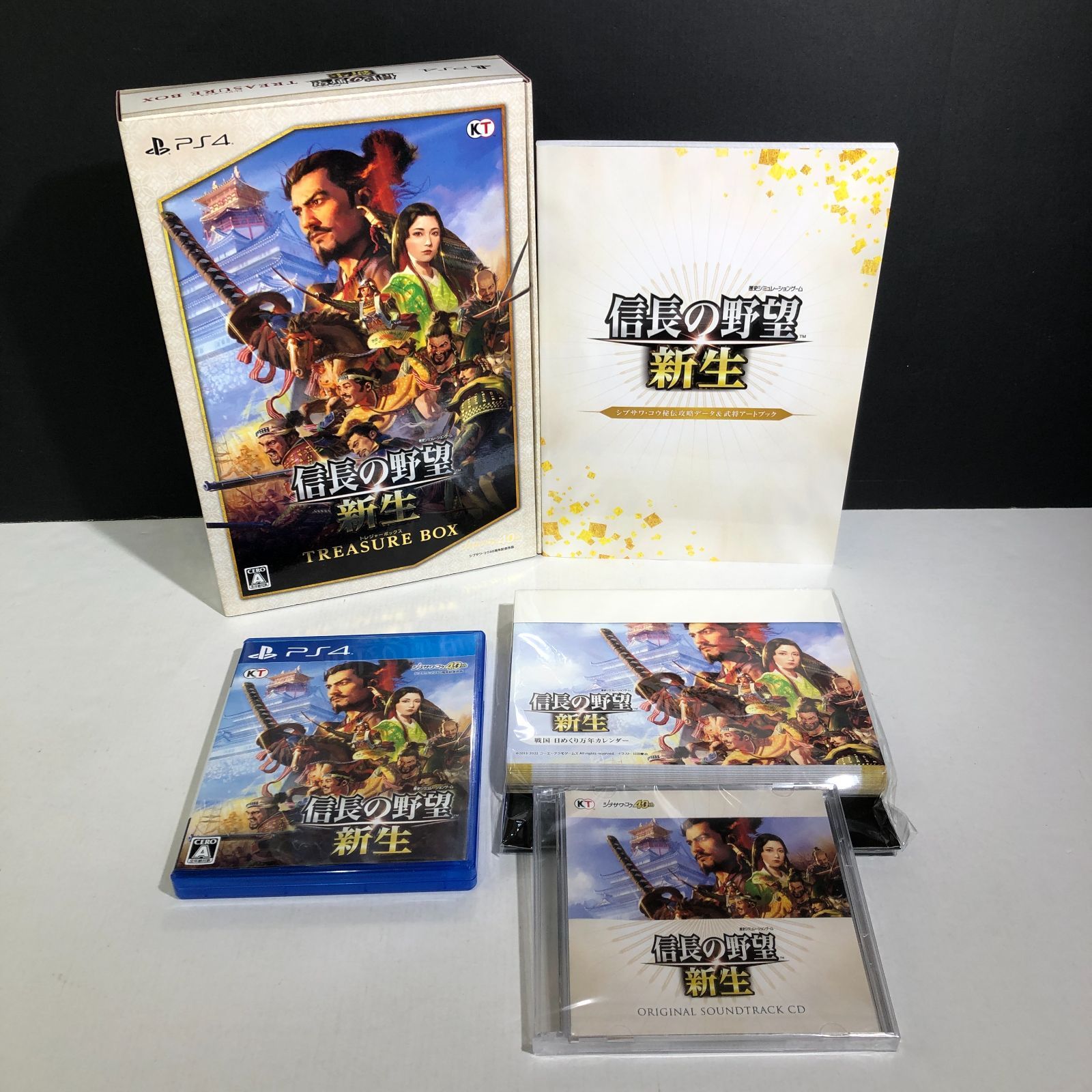 信長の野望・大志 TREASURE BOX PlayStation 4版 新品 城東32-008} PS4 信長の野望・新生 TREASURE BOX - メルカリ