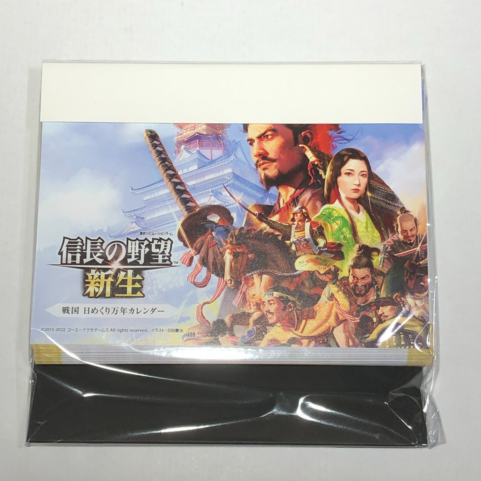 城東32-008} PS4 信長の野望・新生 TREASURE BOX - メルカリ