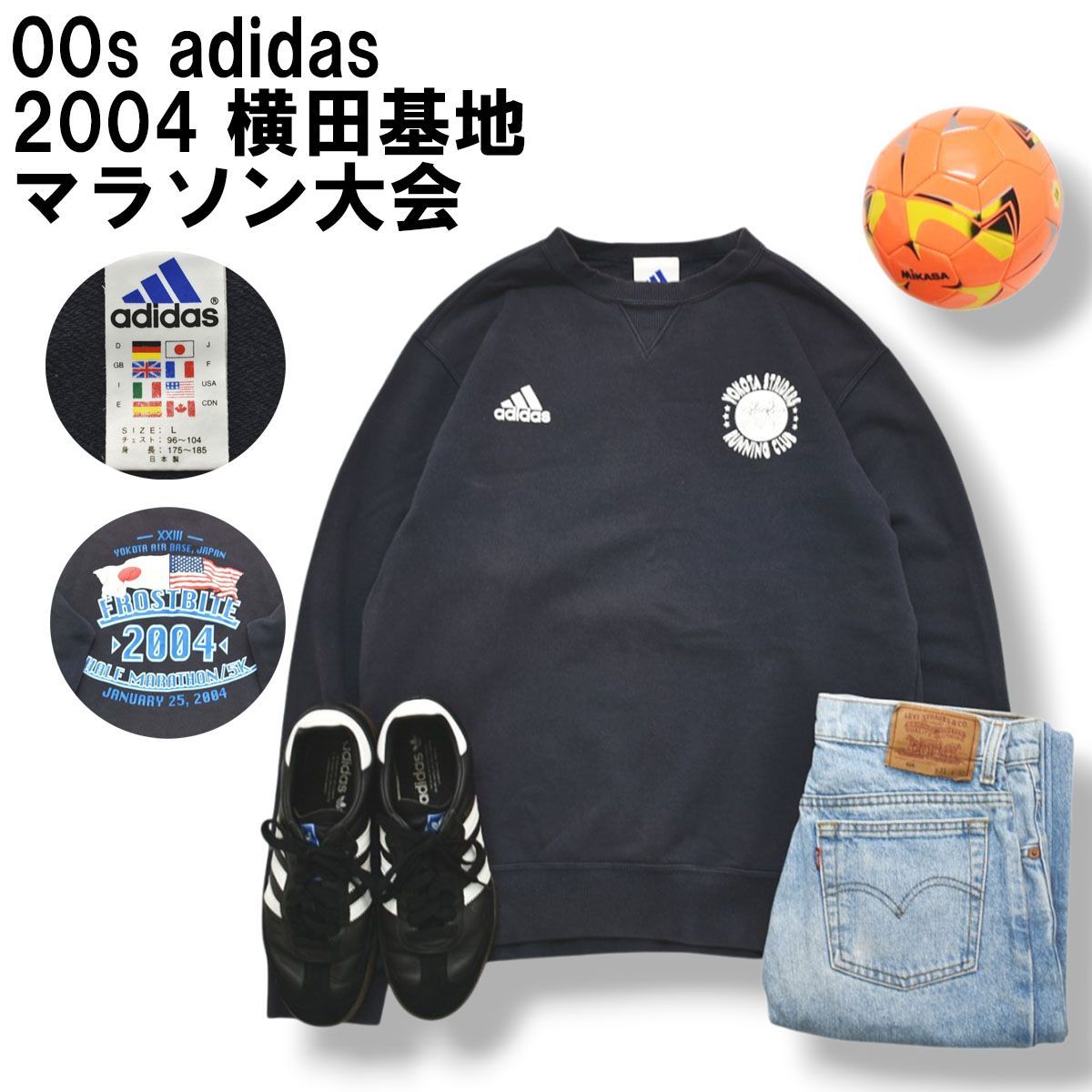 00s ヴィンテージ 日本製 アディダス adidas 横田基地 2004 FROSTBITE ハーフ マラソン 大会 記念 スウェット トレーナー 前V ガゼット 裏地 パイル L ネイビー メンズ 7,644円