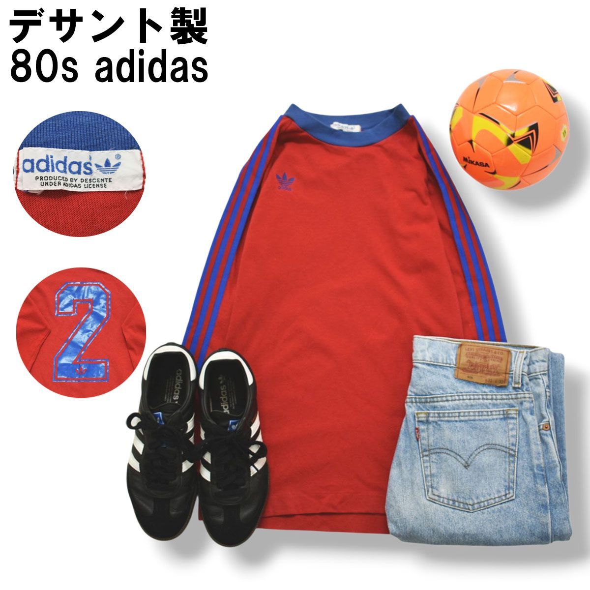 【デサント製】 80s ヴィンテージ アディダス adidas ♯2 長袖 Tシャツ ロンT ゲームシャツ ユニフォーム シングルステッチ スリーストライプス トレフォイルロゴ L レッド メンズ