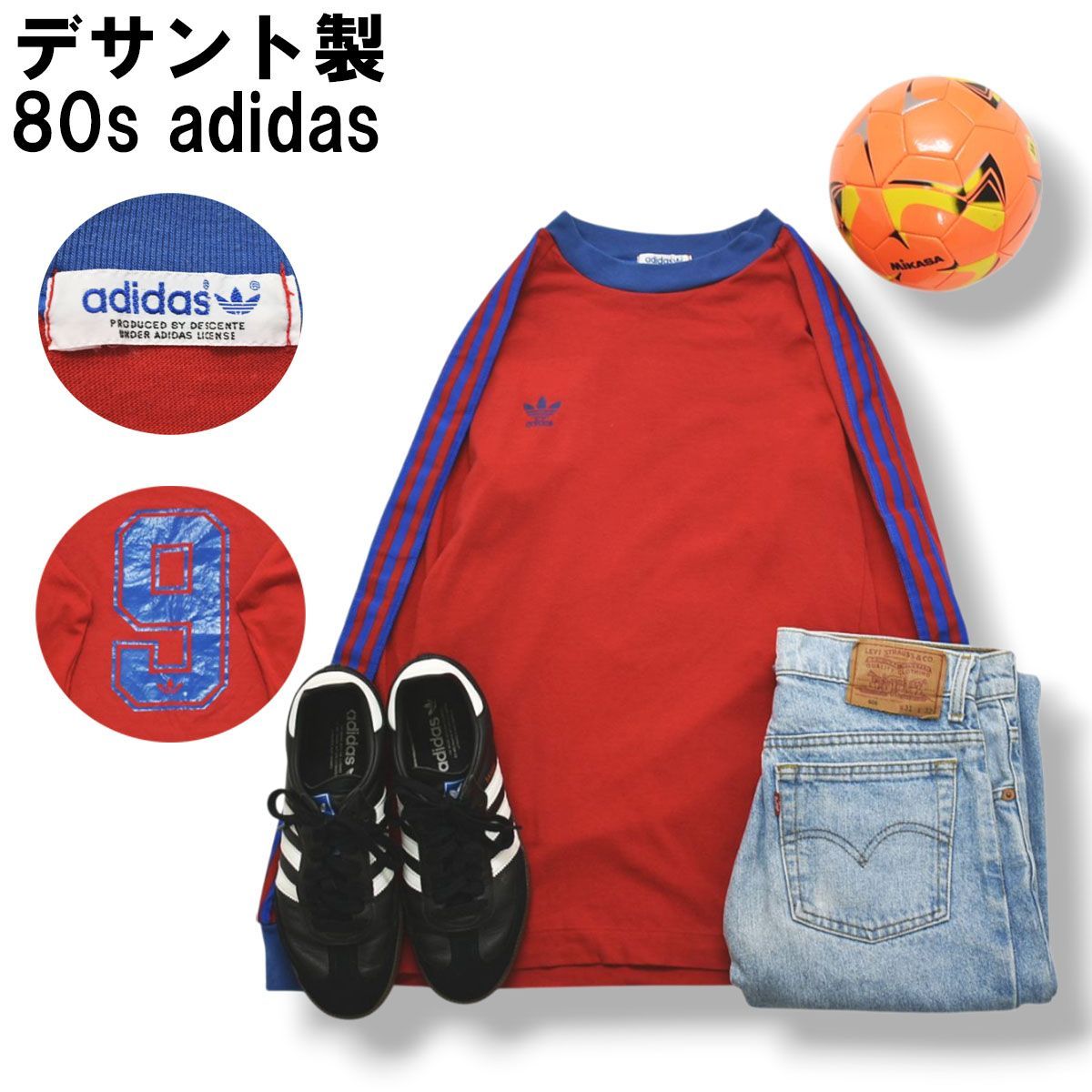 【デサント製】 80s ヴィンテージ アディダス adidas ♯9 長袖 Tシャツ ロンT ゲームシャツ ユニフォーム シングルステッチ スリーストライプス トレフォイルロゴ L レッド メンズ
