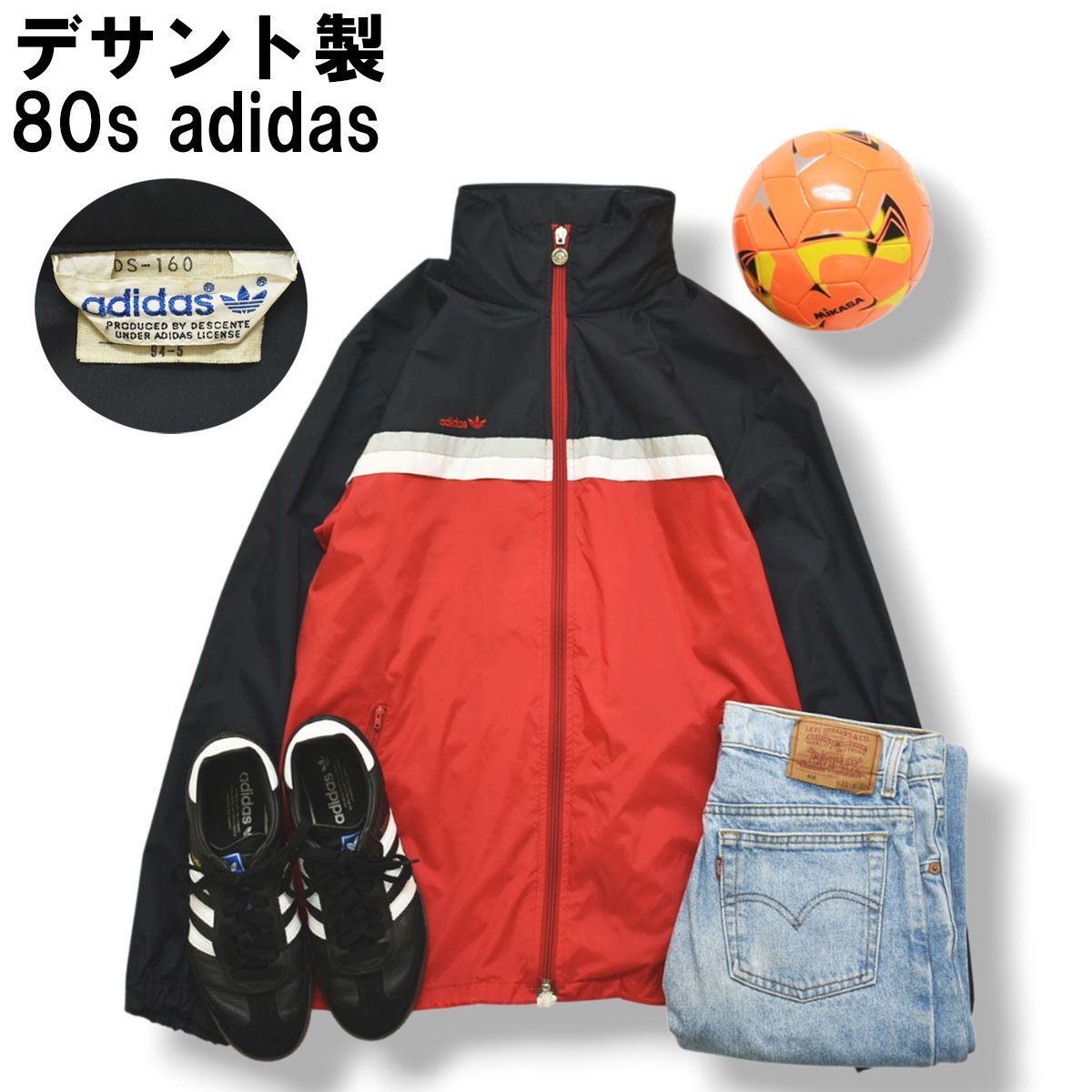 【デサント製】 80s ヴィンテージ アディダス adidas ナイロン ジャケット ジップアップ ジャンパー パーカー ウィンドブレーカー トレフォイルロゴ 170 レッド x ブラック メンズ