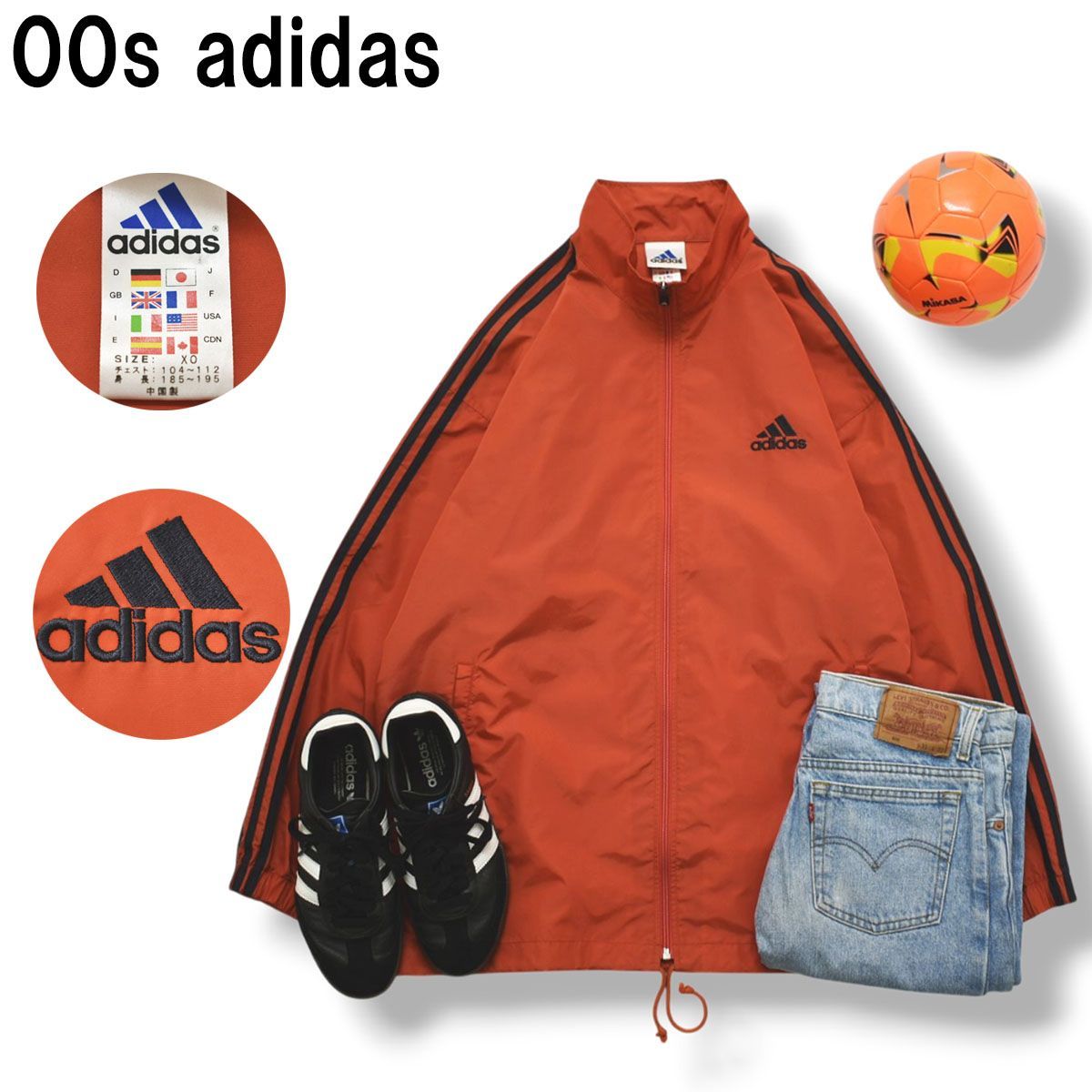 00s ヴィンテージ アディダス adidas ナイロン ジャケット ジップアップ ウィンドブレーカー スリーストライプス パフォーマンスロゴ XO オレンジ スポーツ ストリート メンズ