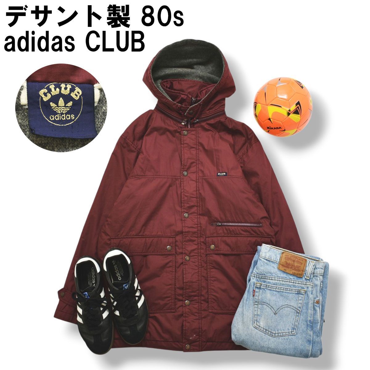 【デサント製】 80s ヴィンテージ アディダス クラブ adidas CLUB マウンテン パーカー ウィンド ジャケット ジャンパー ウール ライナー 裏起毛 中綿 M相当 ボルドー メンズ