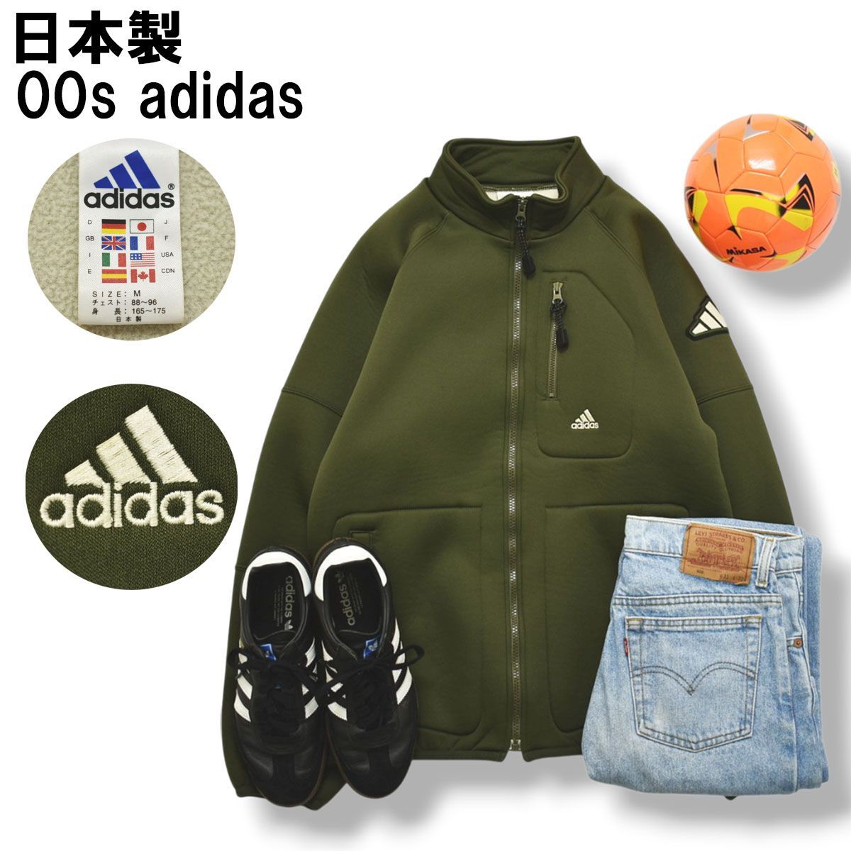 00s ヴィンテージ 日本製 アディダス adidas ソフトシェル ジャケット ジップアップ ジャンパー ラグランスリーブ パフォーマンス ロゴ フリース 裏起毛 M オリーブ スポーツ メンズ