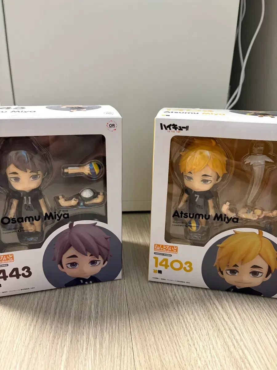 宮 侑 治 ねんどろいど