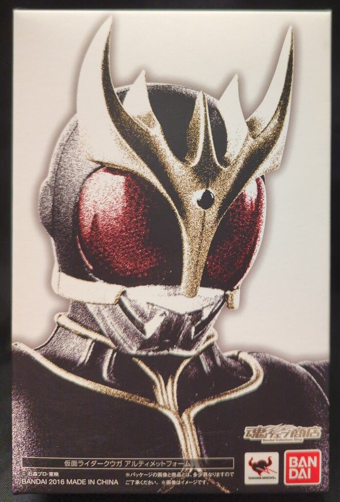 バンダイ S.H.Figuarts/真骨彫製法 仮面ライダークウガ 仮面ライダークウガ アルティメットフォーム 真骨彫
