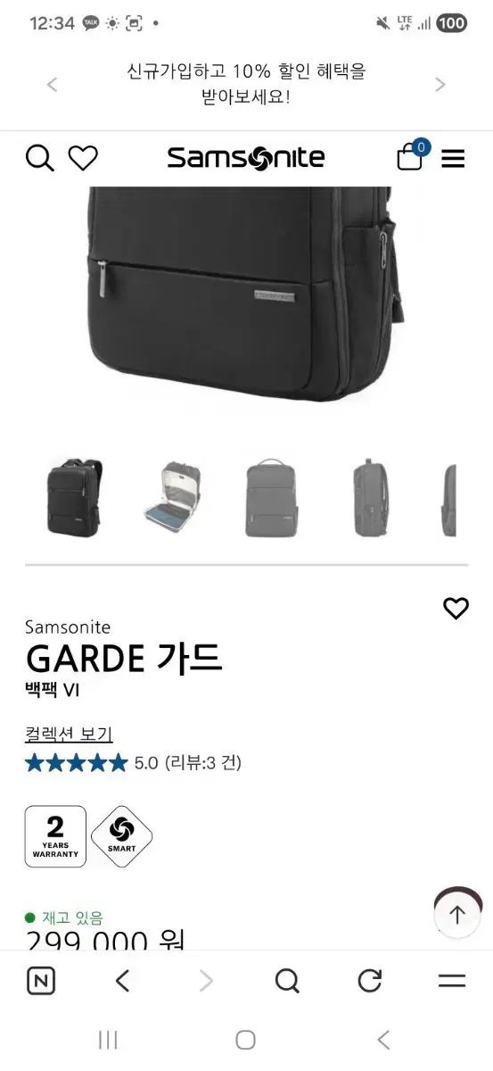 (80%以上割引/25万円割引) Samsonite サムソナイト AE109006 バックパック 出品