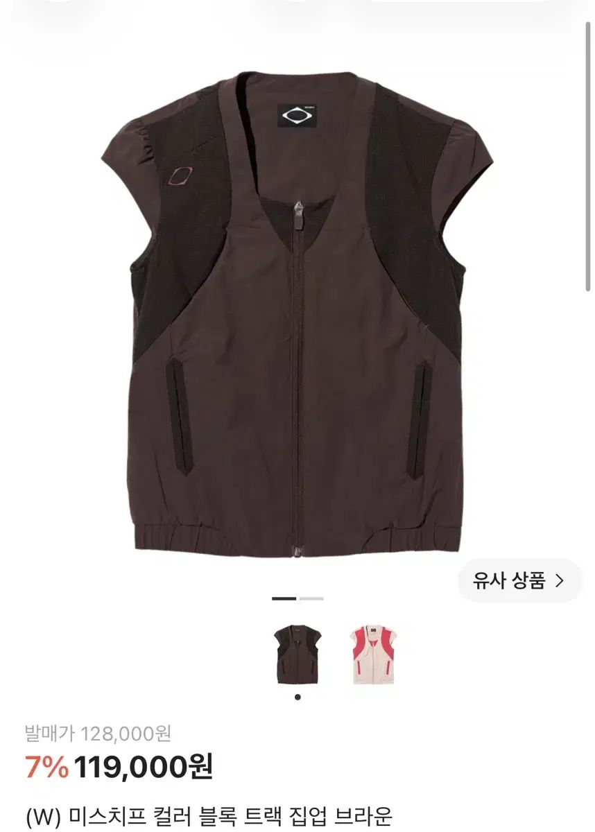 (W) ミスチーフ COLORブロック トラック ジップアップ 半袖 ブラウン s