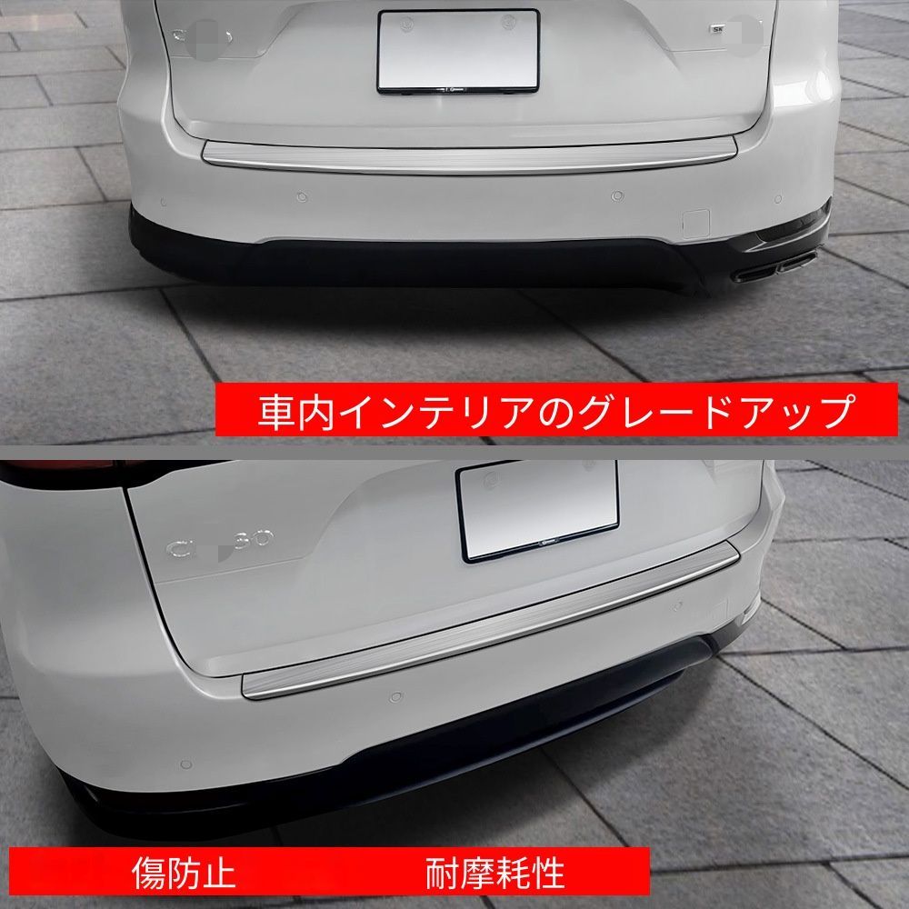 送料無料 マツダ CX-60 2022年式対応 外側リアバンパープロテクター 