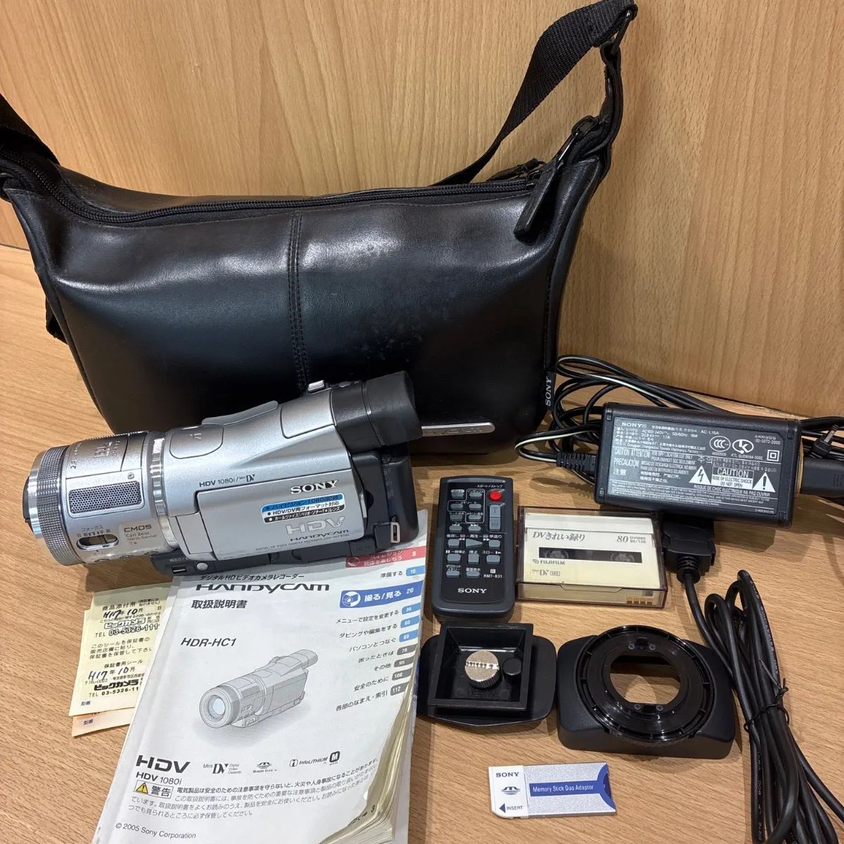 SONYソニー HDR-HC1 黒 ブラック ビデオカメラ ハンディカム