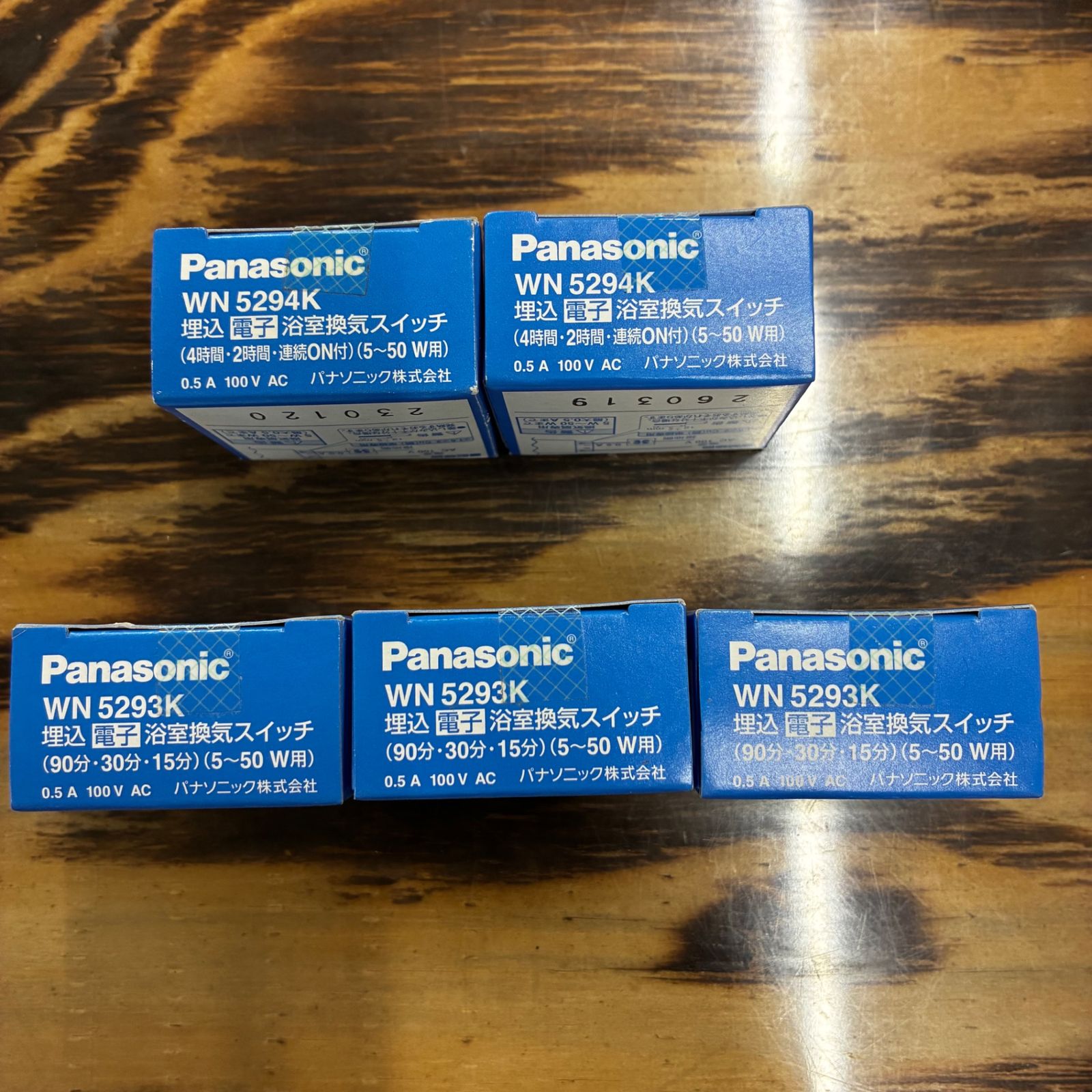 Panasonic パナソニック 埋込電子浴室換気スイッチ WN5293K WN5294K 計5個セット【越谷店】