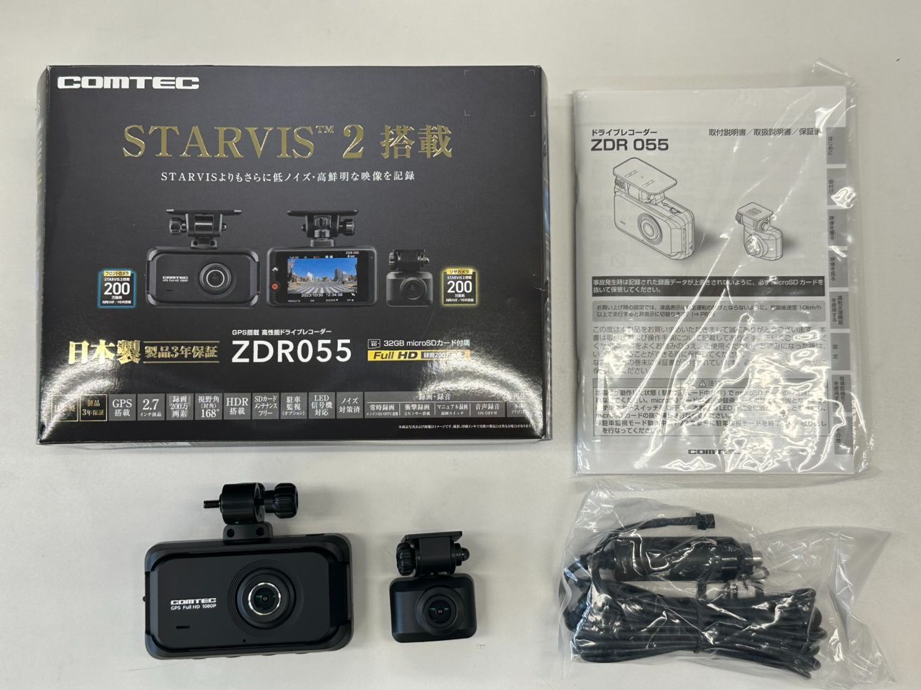 コムテック ドライブレコーダー ZDR055 中古品 コムテック/COMTEC ZDR 055 ドライブレコーダー ドラレコ DR ダッシュ