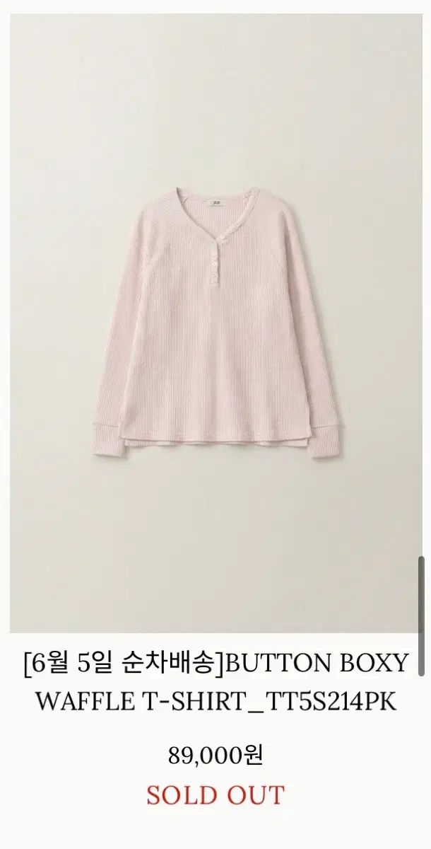 THETIS ワッフルプルオーバー ピンク 新品