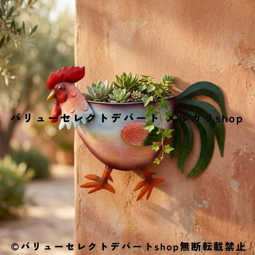 雄鶏 壁掛けプランター ハンギングプランター 金属製 植木鉢 ガーデンオブジェ ニワトリ 壁飾り 多肉植物ポット 観葉植物鉢 ウォールプランター ガーデン雑貨 バルコニー装飾 テラス 庭 玄関 エクステリア ホームデコレーション アンティーク風 おしゃれ - メルカリ