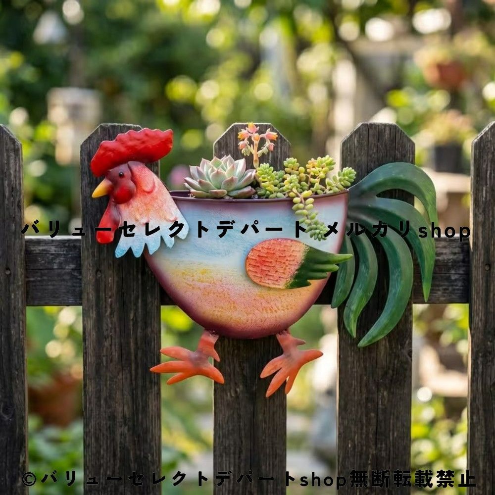 雄鶏 壁掛けプランター ハンギングプランター 金属製 植木鉢 ガーデン 