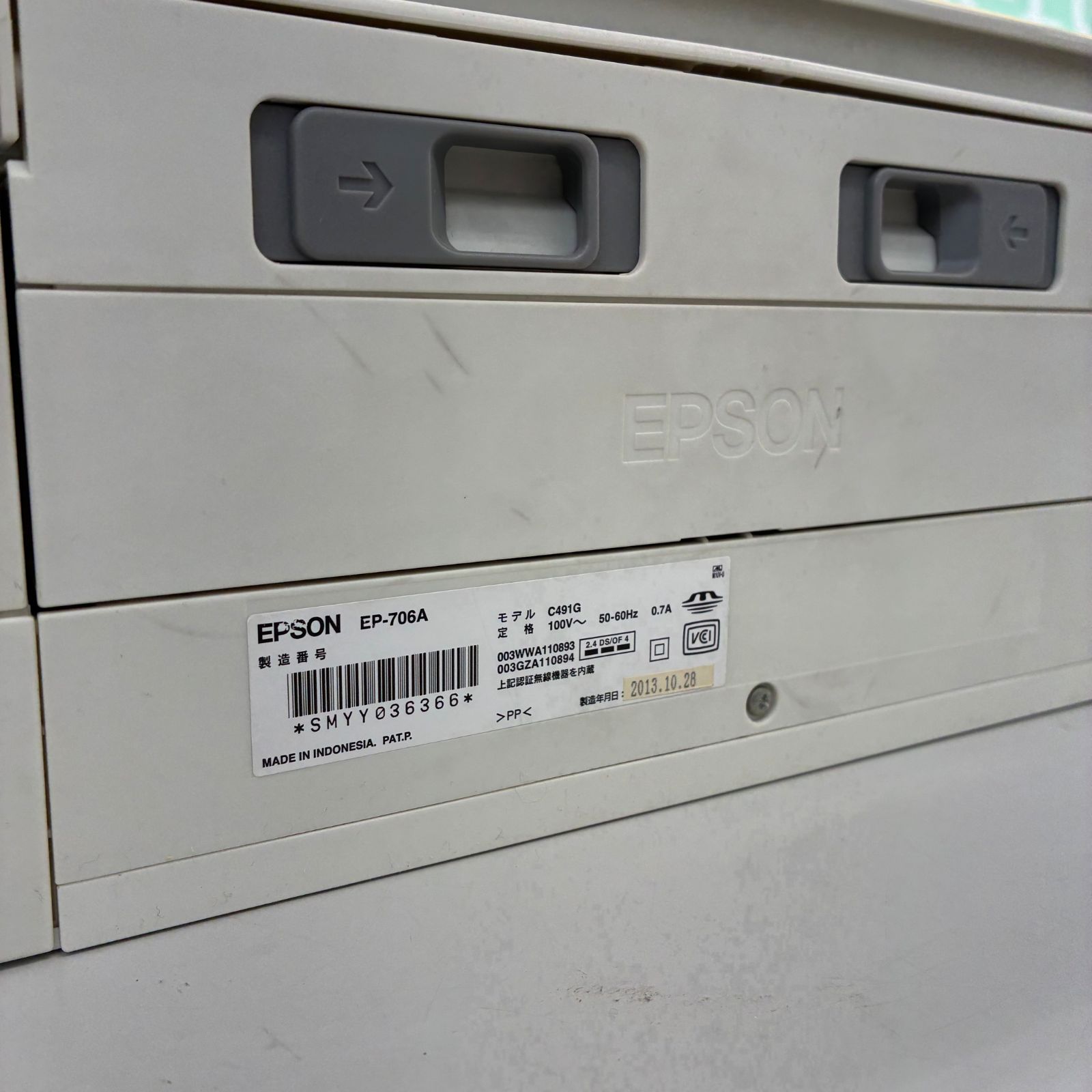 EPSON EP-706A 本体 【ジャンク品】 EPSON インクジェット複合機 EP-706A