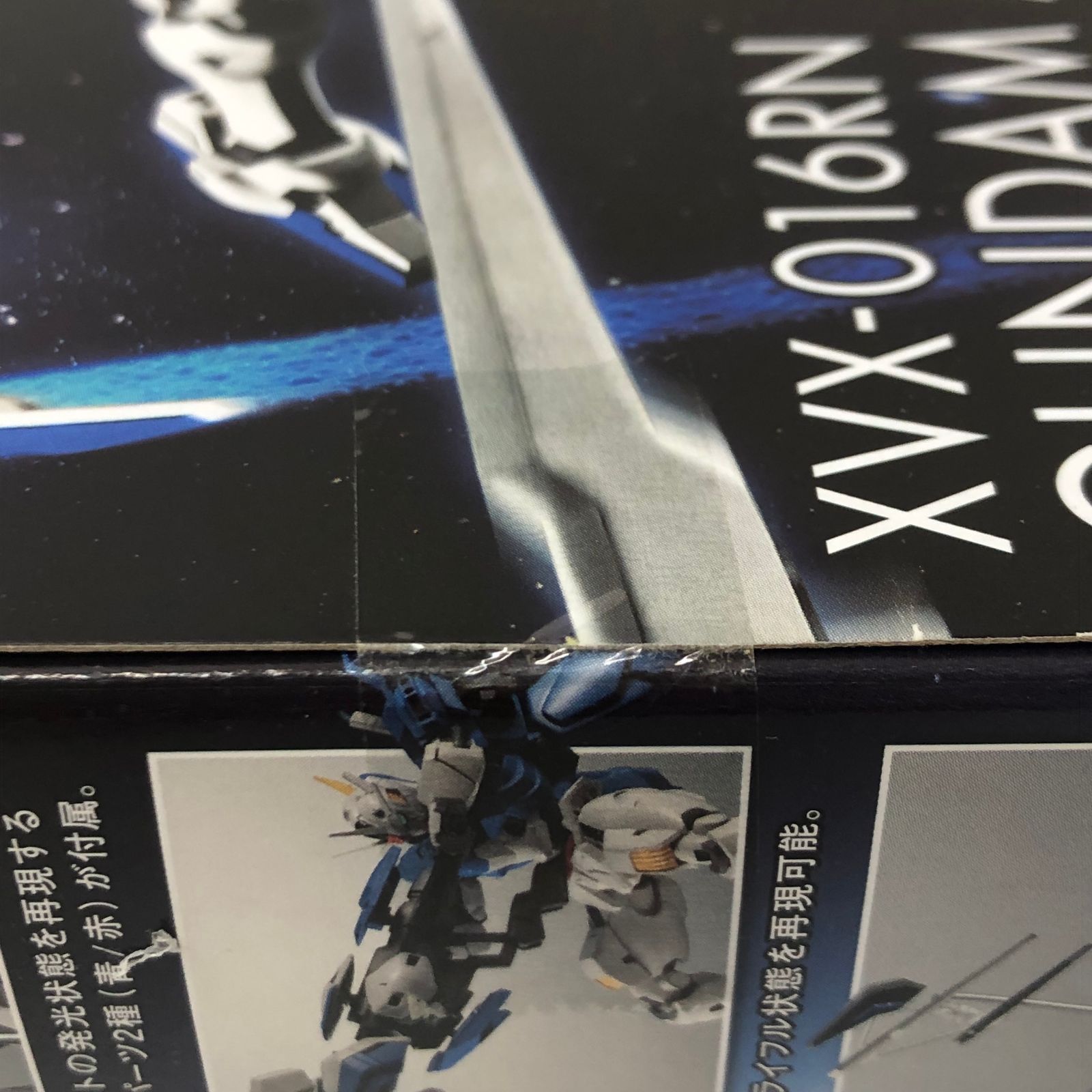 ROBOT魂 〈SIDE MS〉 機動戦士ガンダム 水星の魔女 XVX-016RN ガンダム 