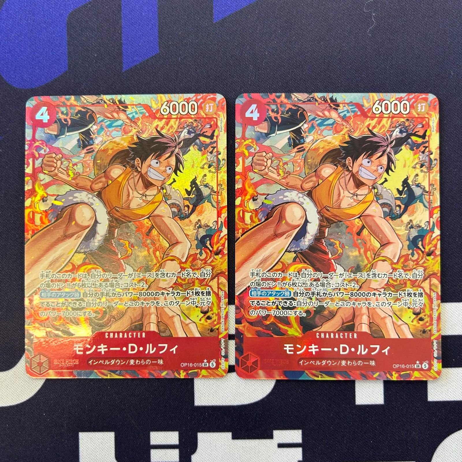 モンキー・D・ルフィ SRパラレル 2枚まとめ売り モンキー・D・ルフィ SRパラレル 2枚セット - メルカリ
