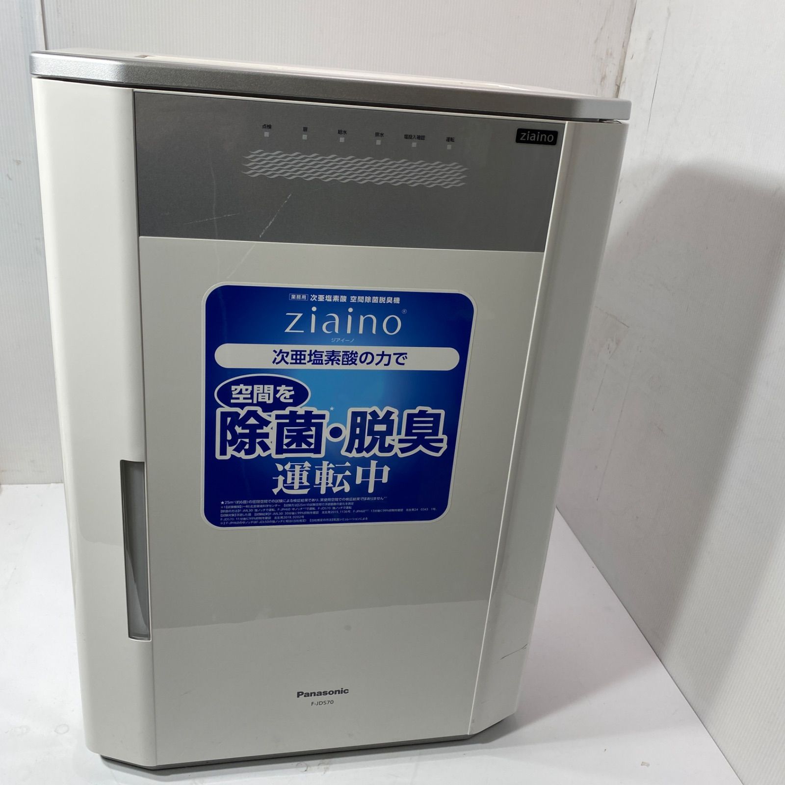 パナソニック F-JDS70 除菌脱臭機 ジアイーノ 空気清浄機 40-56畳