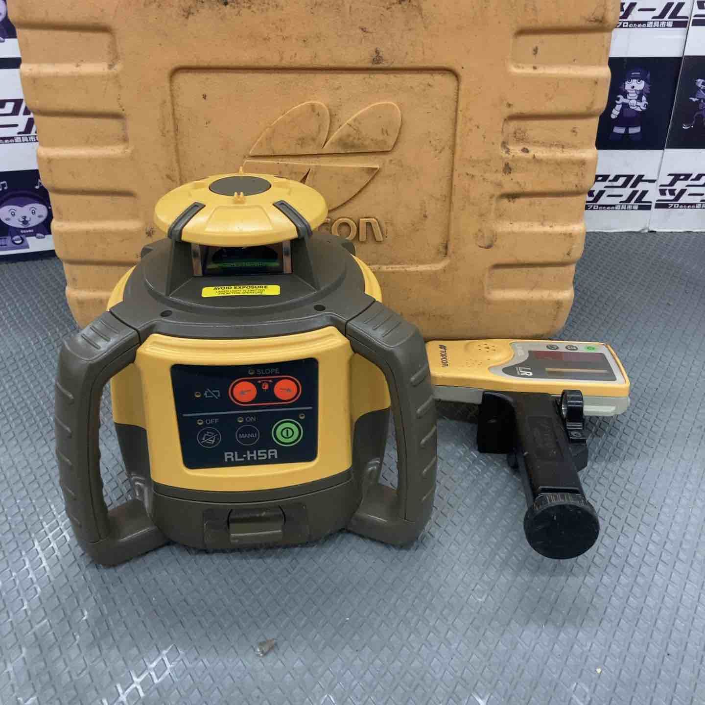 ★トプコン(TOPCON) ローテーティングレーザー RL-H5ADB(乾電池仕様)/スタンダード受光器LS-80X付【所沢店】