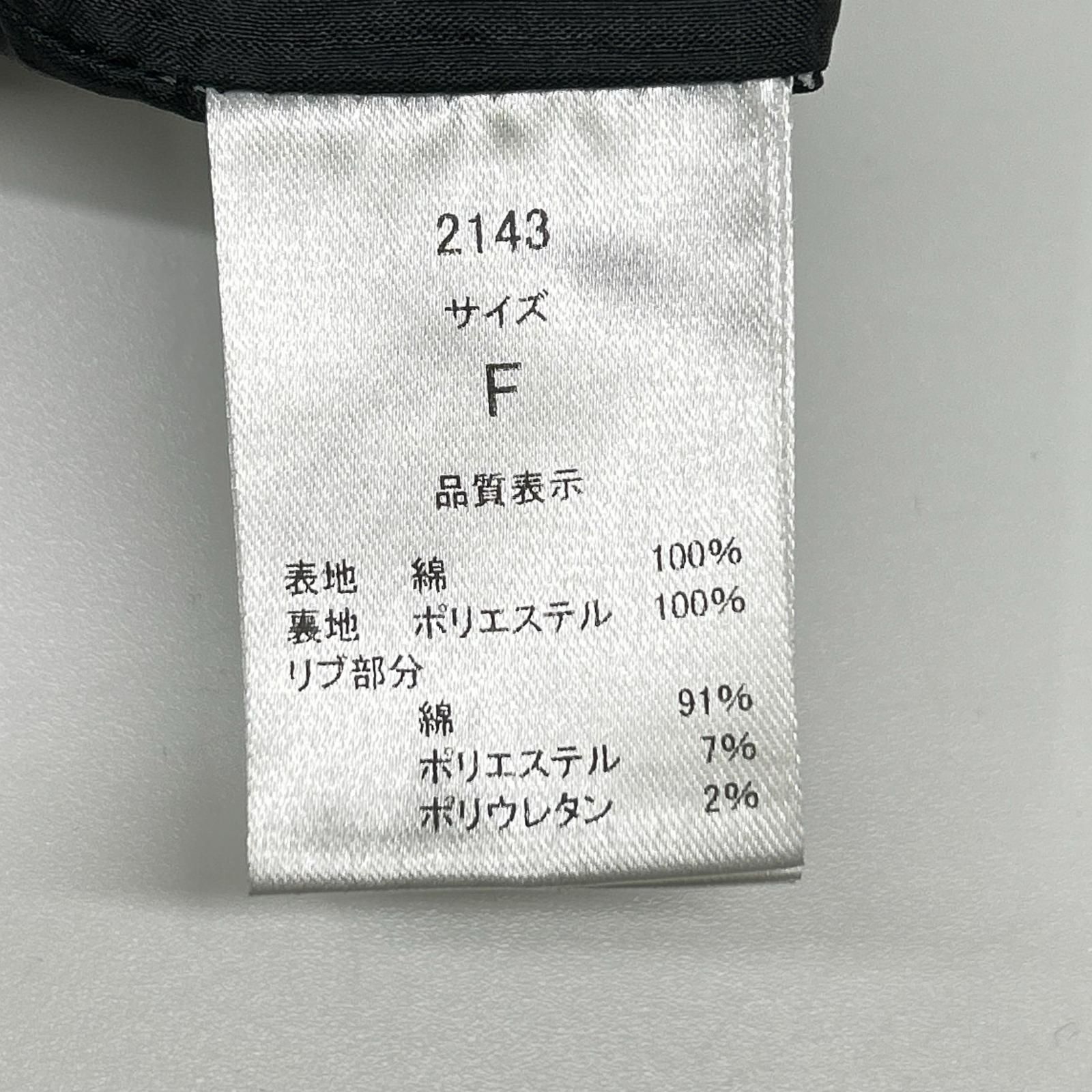 THE SHISHIKUI シシクイ 2143 25AW ブラック ジップアップ ウォッシュ
