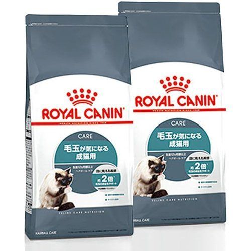 ロイヤルカナン FCN インテンス ヘアボール 猫用 2kg×2個