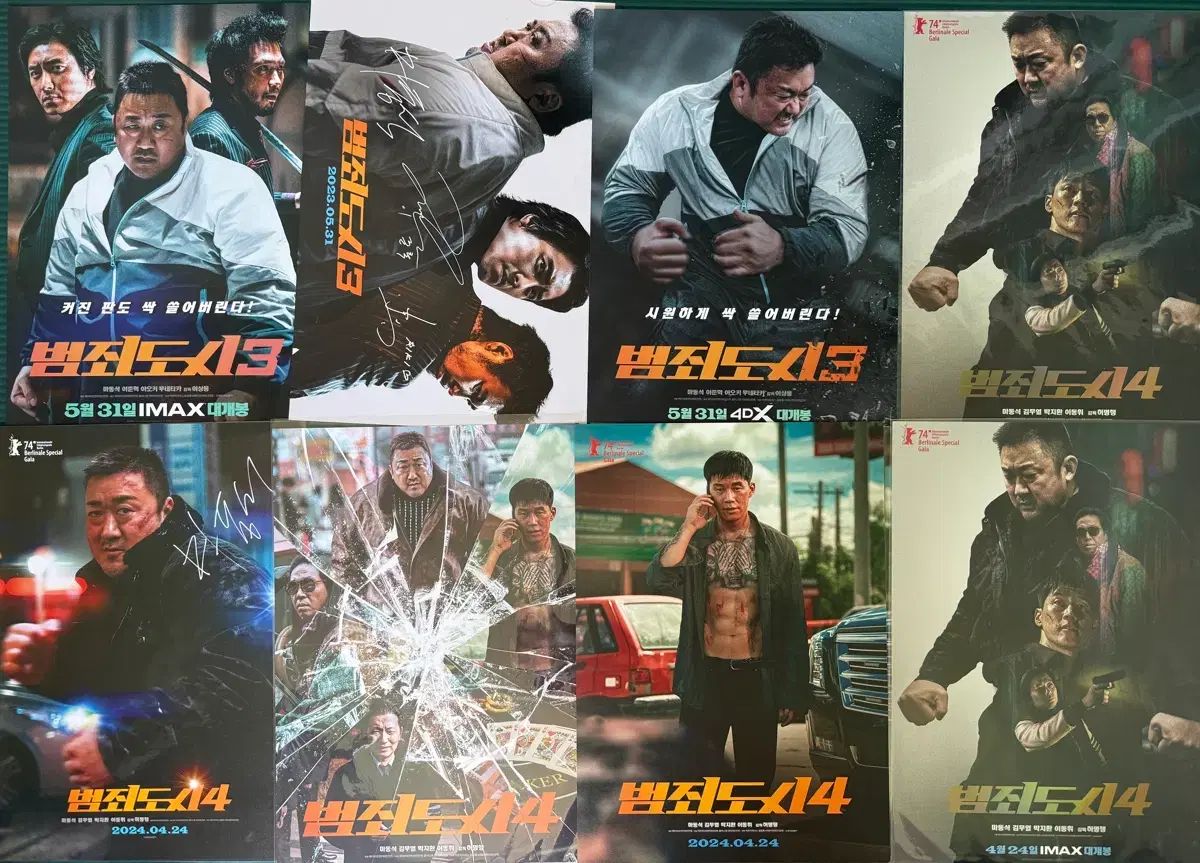映画 犯罪都市 ポスター 7種 出品