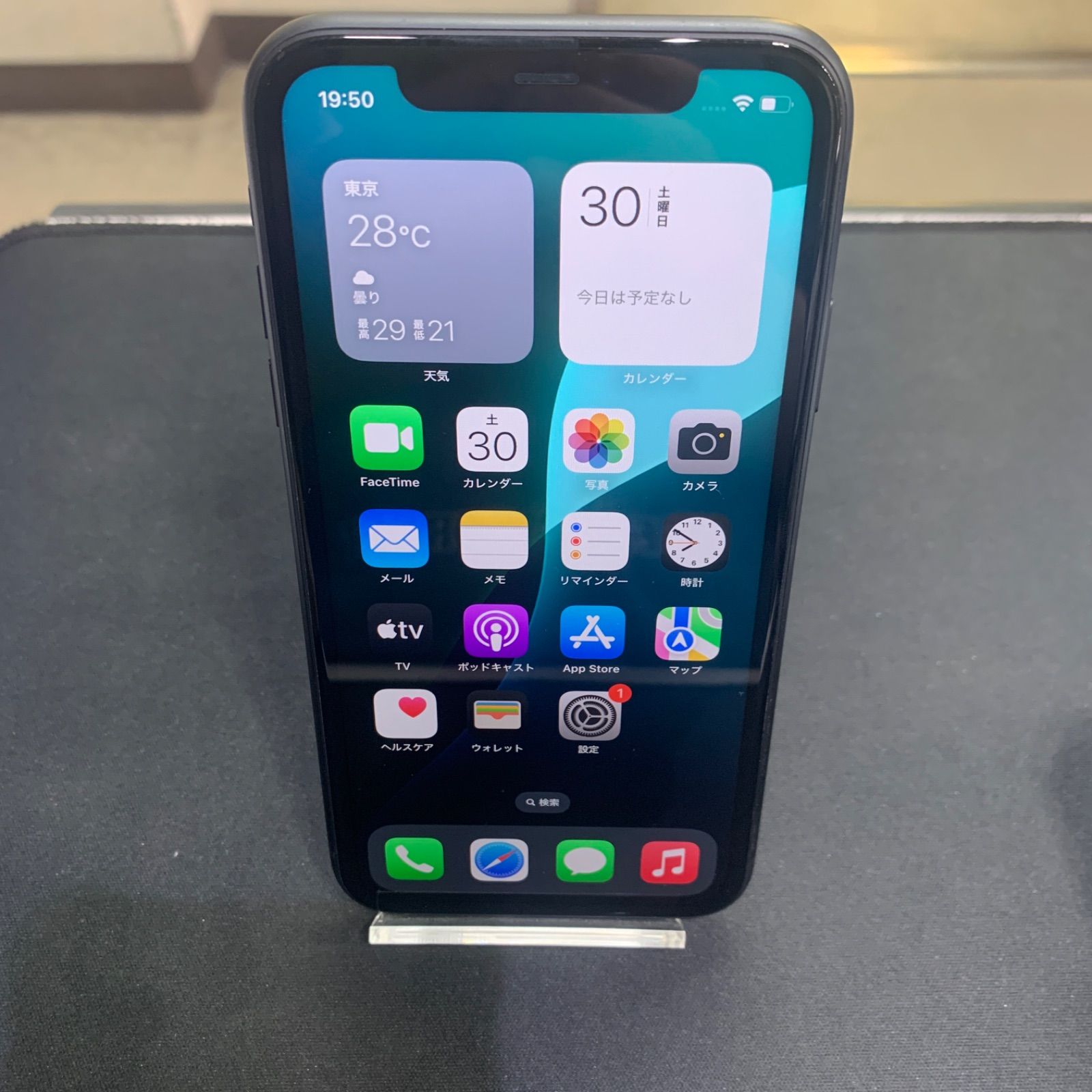 【中古品】iPhone 11 SIMFREE 64GB ブラック