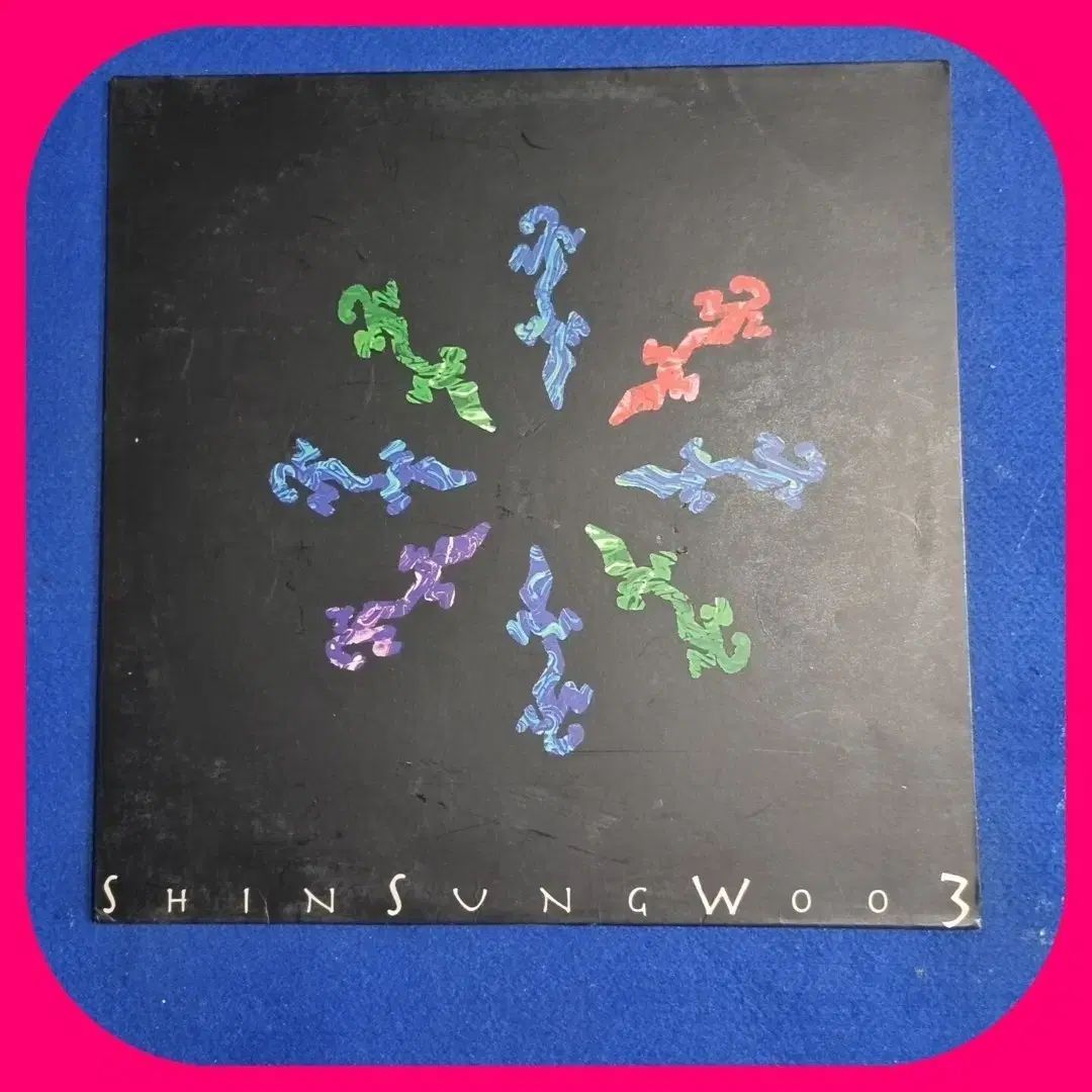 シン・ソンウ 3 家 LP ソ・シ NM / M ー