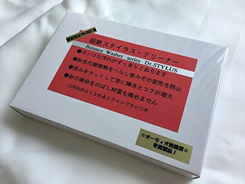【新品】ドクタースタイラス 0705ce45