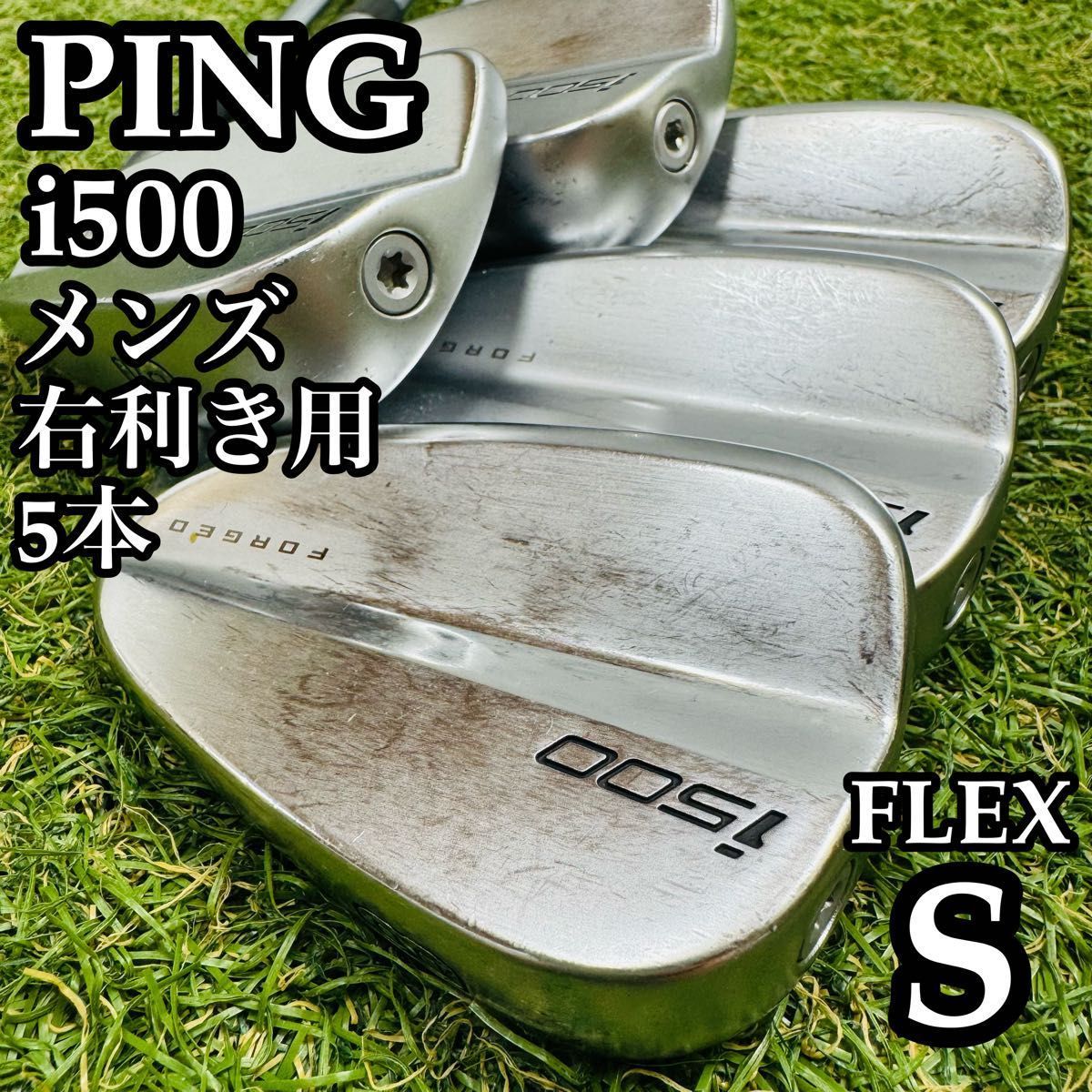 【良品】初心者推奨 ピン i500 黒ドット メンズアイアンセット 5本 S