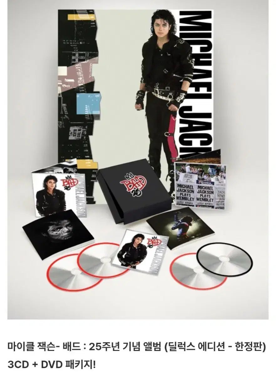マイケル・ジャクソン ー BAD ： 25th 3CD + DVD 限定輸入