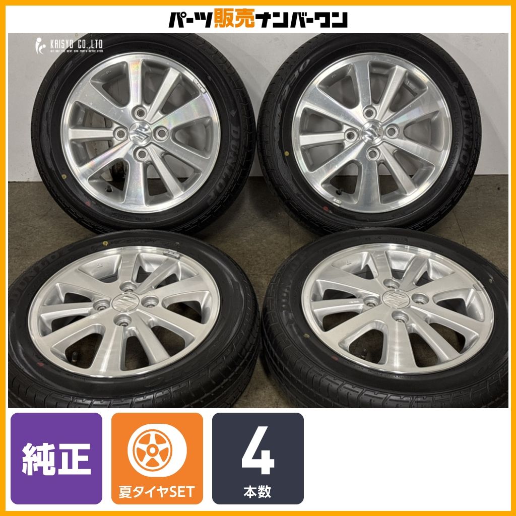 交換用に】スズキ エブリイワゴン 純正 14in 4.5J +50 PCD100