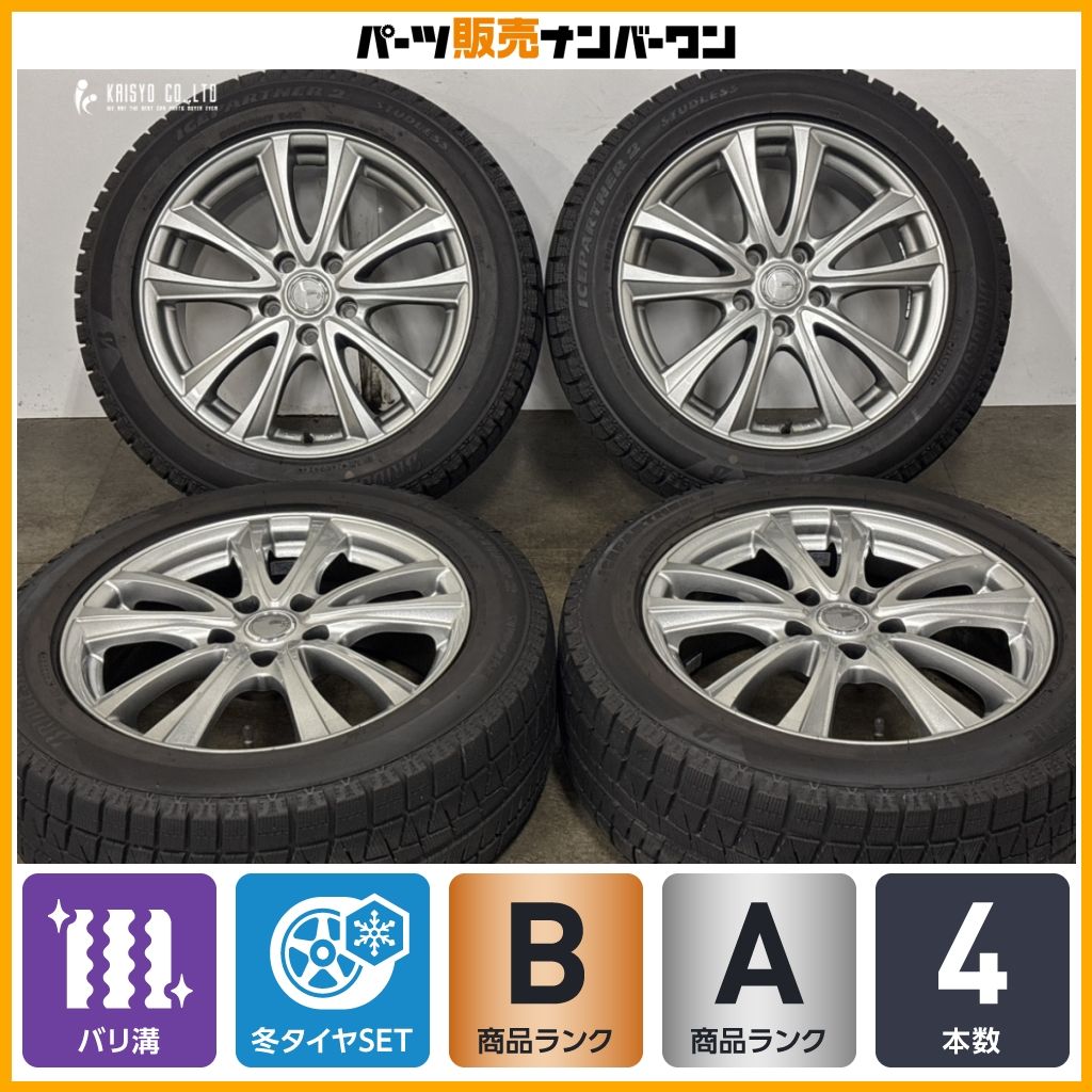 【バリ溝】シビラ 17in 7J +38 PCD114.3 ブリヂストン アイスパートナー2 215/55R17 ヴェゼル オデッセイ セレナ クラウン カムリ 即納可