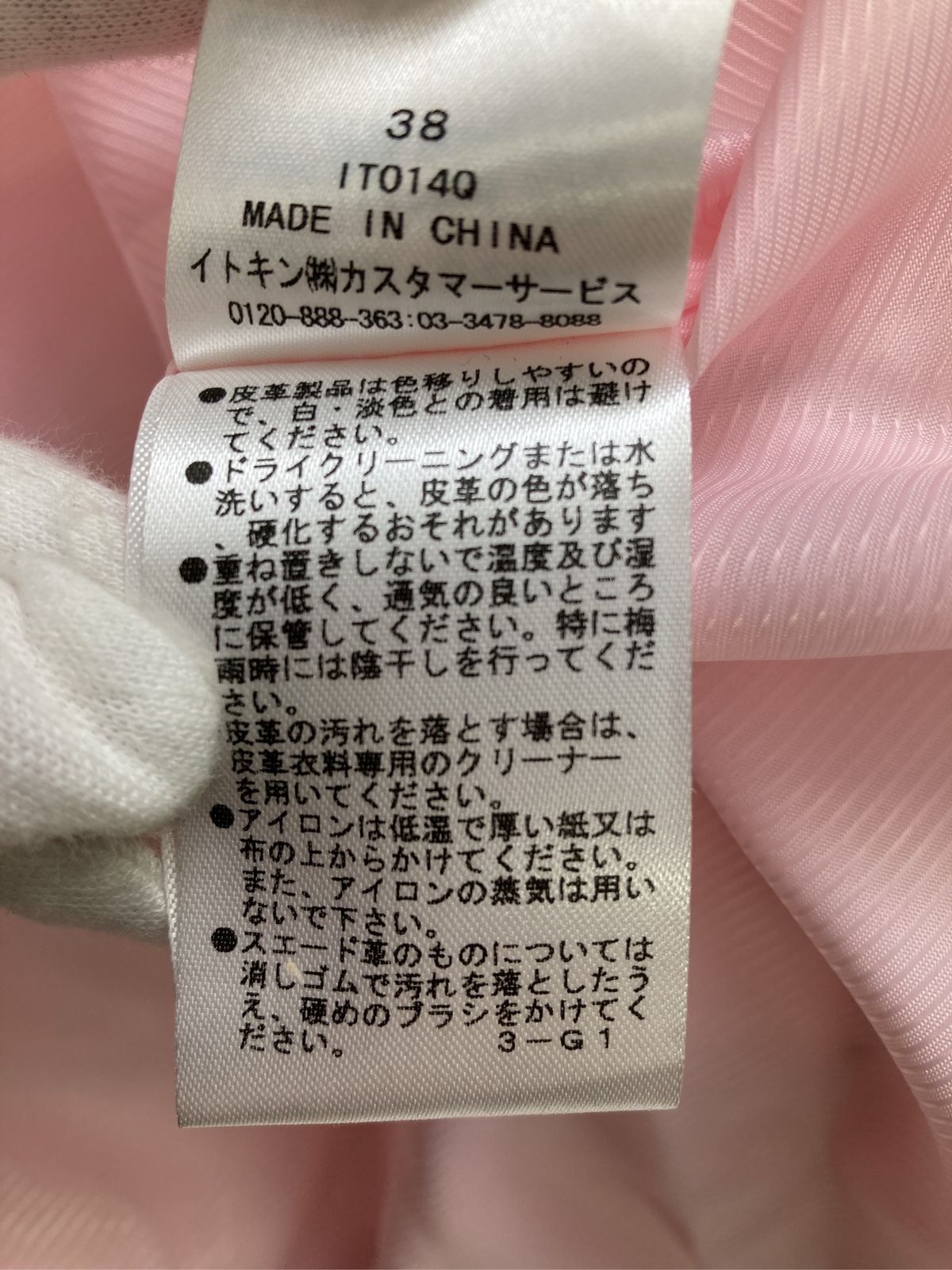 courreges クレージュ ダウンジャケット/コート 38 ピンク 無地 ミドル 