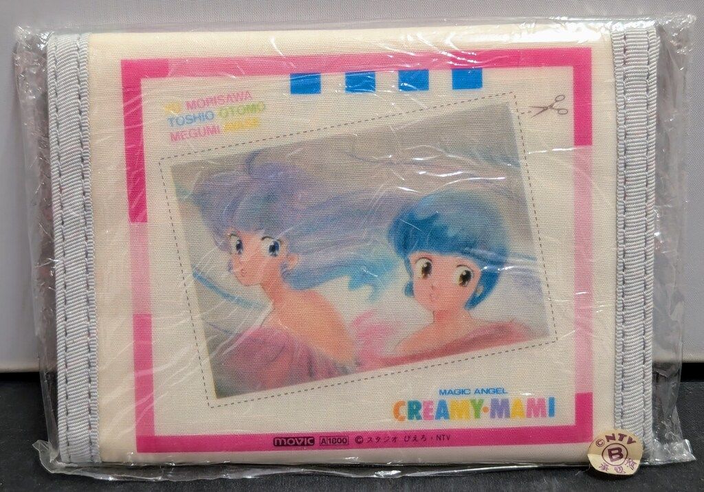 ムービック 魔法の天使クリィミーマミ 高田明美イラスト ビニールウォレット