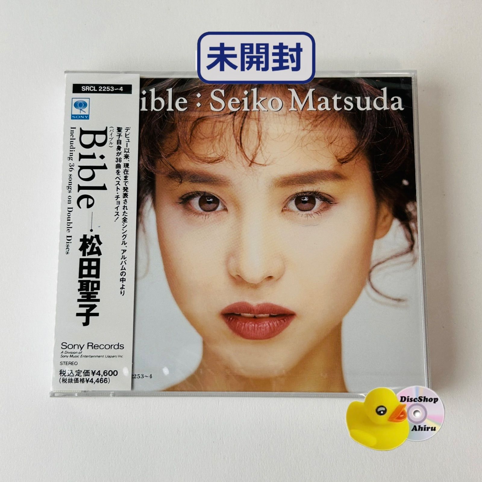 未開封] 松田聖子 Bible バイブル（2枚組）白いパラソル/赤い