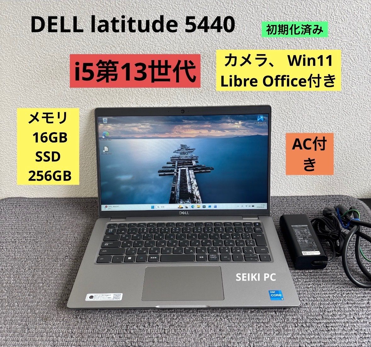 DELL latitude 5440 i5-1335U メモリ 16GB SSD 256GB Win11 AC付き 30,420円