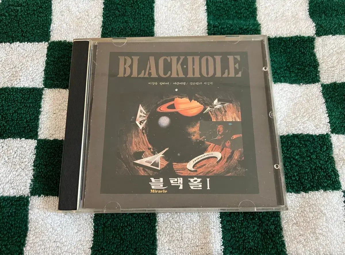 ブラックホール 1 家 モダンサウンド 初版 CD 韓国国内 ヘビーメタル バンド