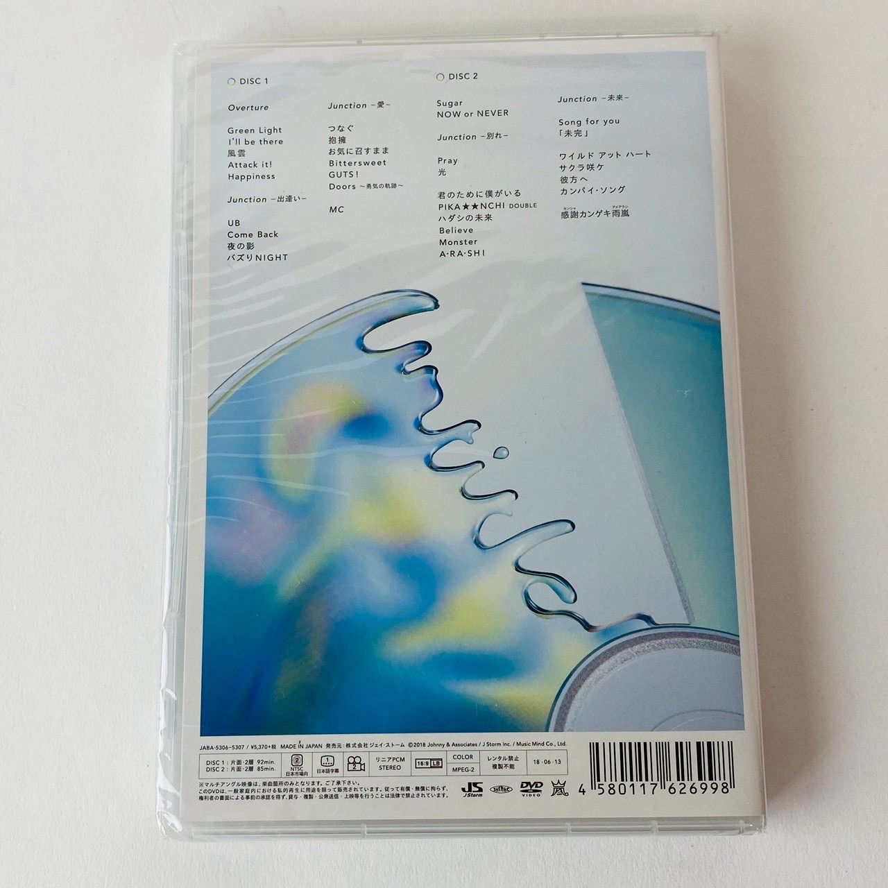 未開封] 嵐/ARASHI LIVE TOUR 2017-2018「untitled」〈2枚組〉通常盤