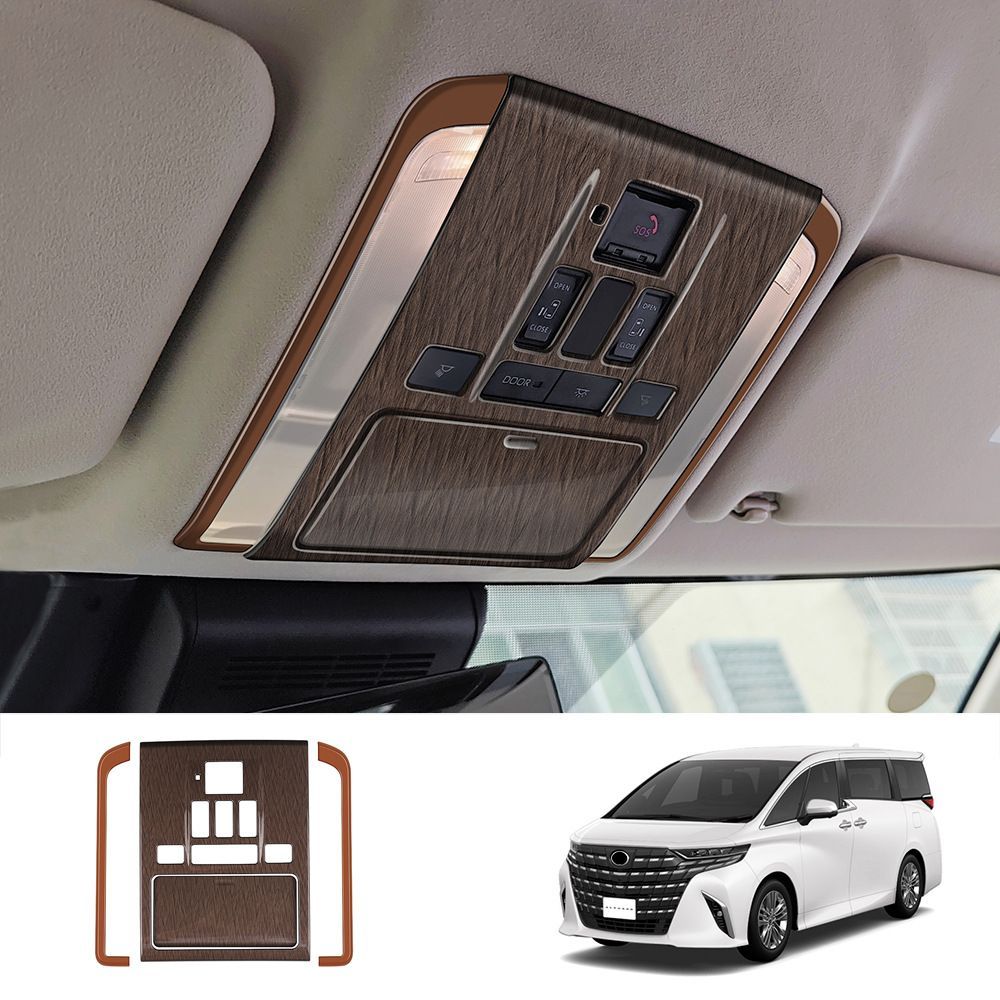 トヨタ アルファード ALPHARD ヴェルファイア VELLFIRE 2025年 40シリーズ Xグレード対応 フロント読書灯フレーム ABS 4枚セット 木目調 内装パネル 傷防止 擦れ防止 耐摩耗 両面テープ取付 車内インテリア 上質感アップ 専用設計