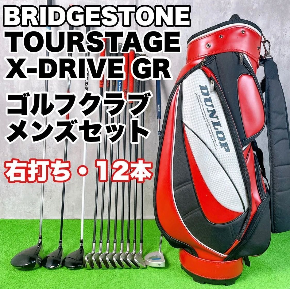 ツアーステージ TOURSTAGE X-DRIVE GR Fitway WS ゴルフクラブ メンズ