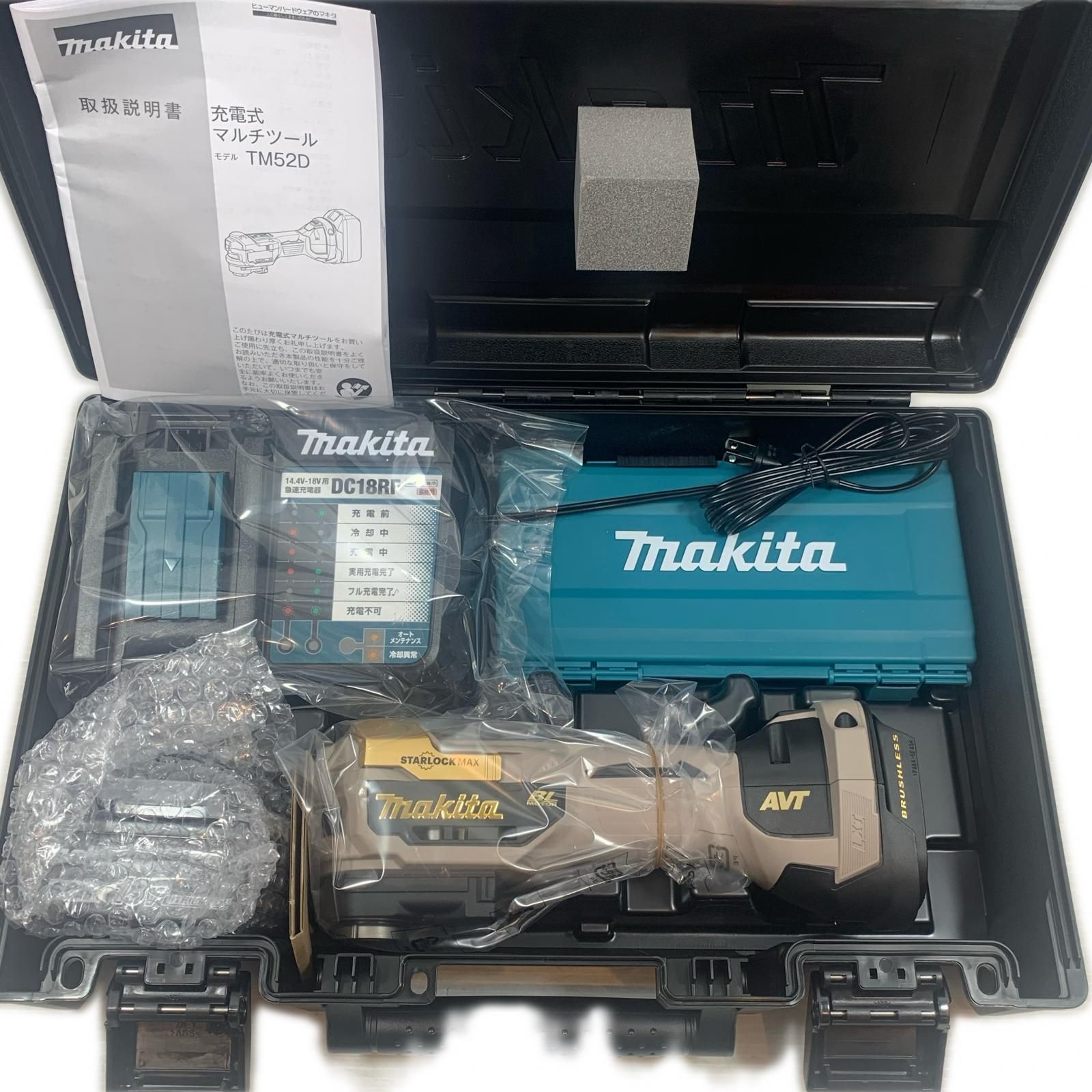 MAKITA マキタ 切断工具 マルチツール コードレス式 18v 696634Y TM52DRGPG グレージュ
