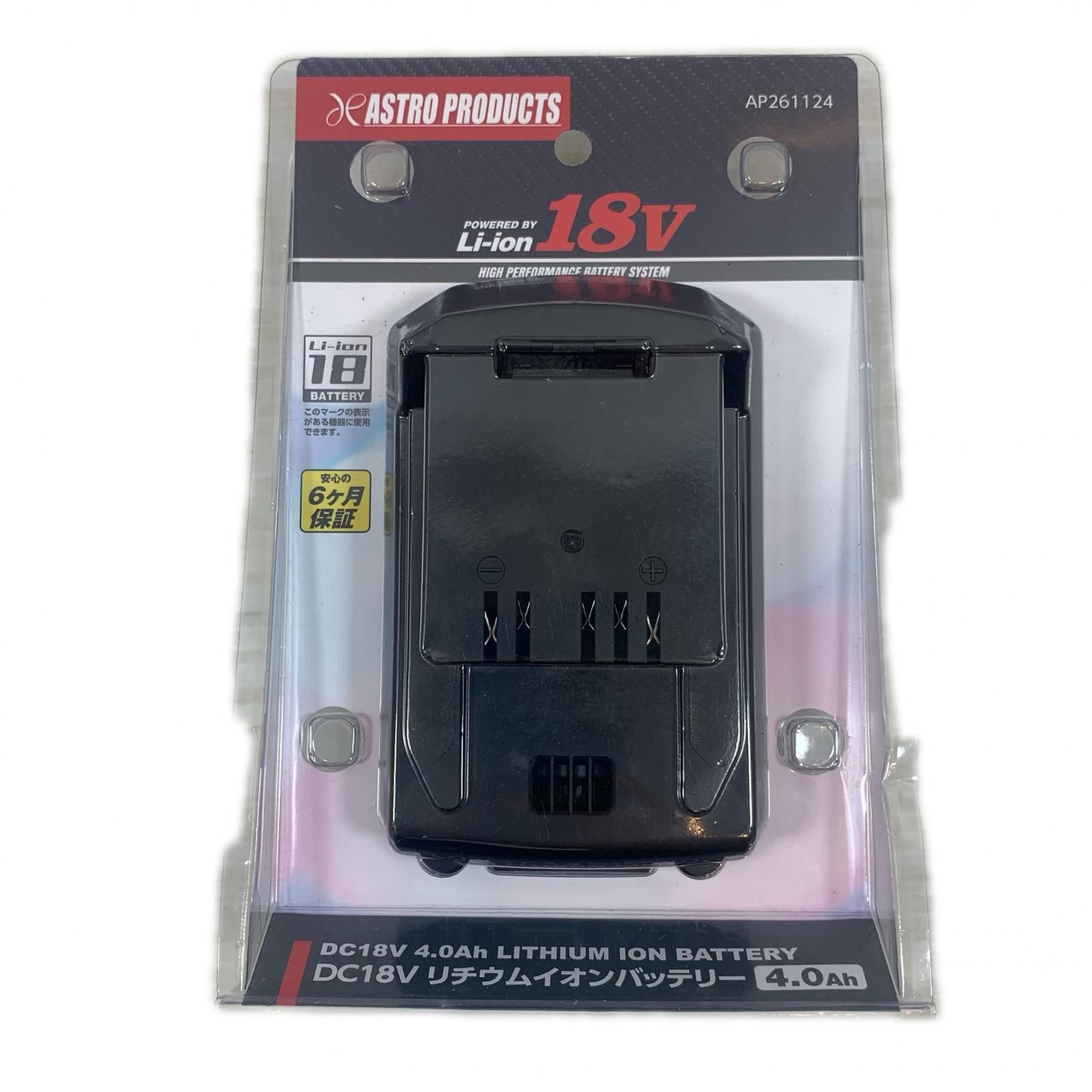 ASTRO PRODUCTS アストロプロダクツ 工具関連用品 バッテリー ケース付 18v 4.0Ah ブラック