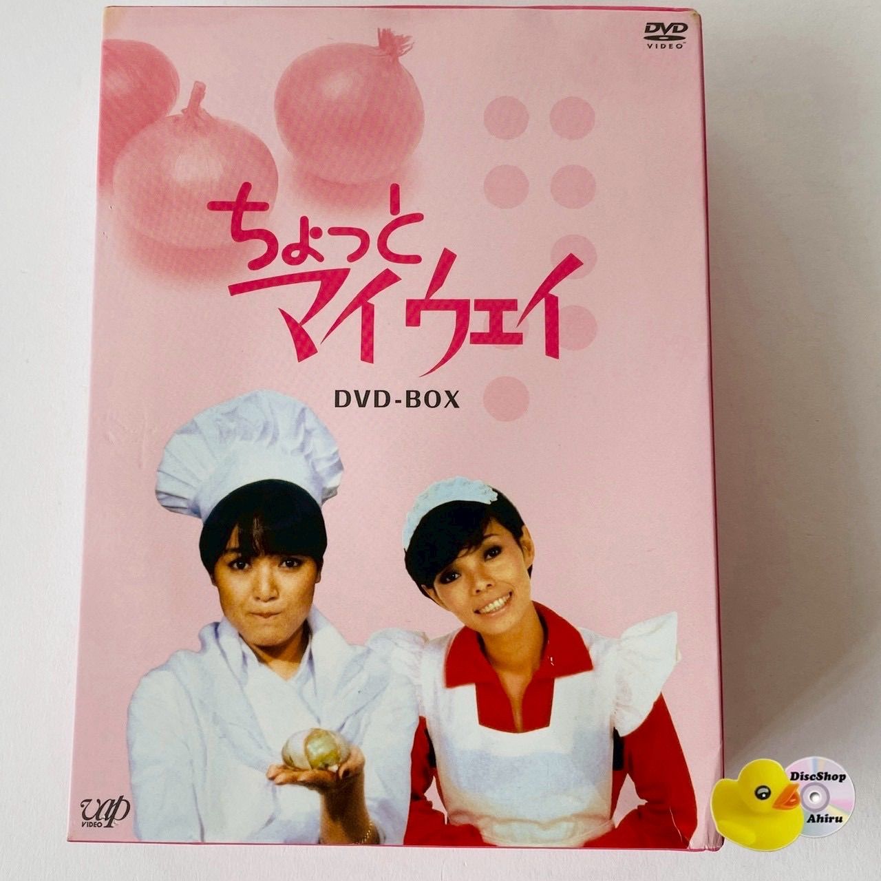 [未使用] ちょっとマイウェイ DVD-BOX〈8枚組〉VPBX-12958 [D]【DVD】(P26)