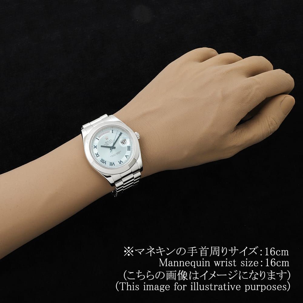 ロレックス デイデイトII 218206 アイスブルー ローマ V番 中古 メンズ