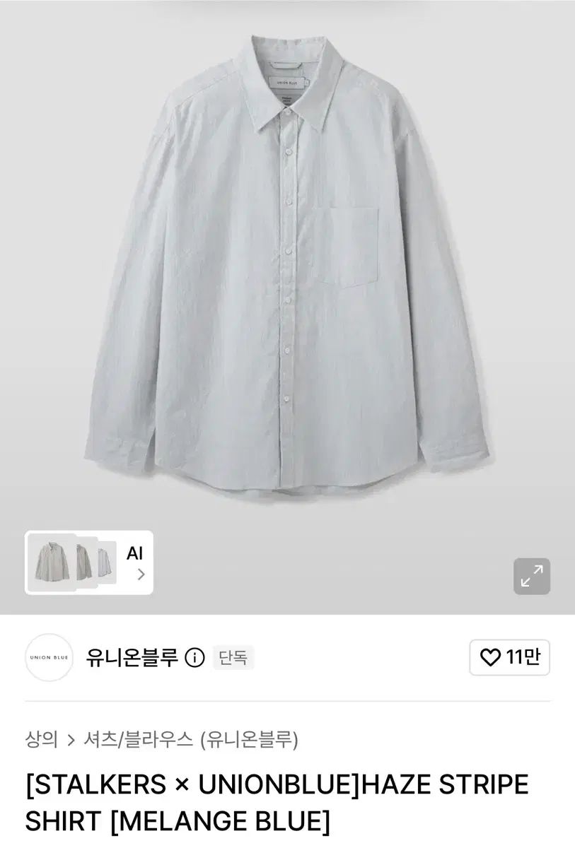 送料込み室内保管DUNLOP中古レインタイヤKR189KR389前後セット
